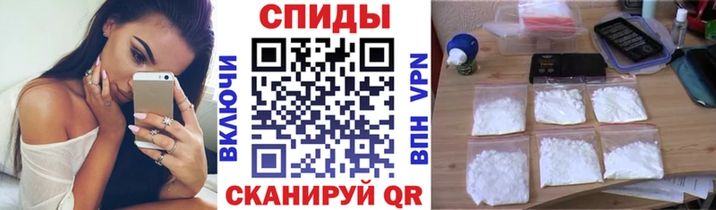 где продают   darknet официальный сайт  АМФЕТАМИН Розовый  Каменск-Шахтинский 