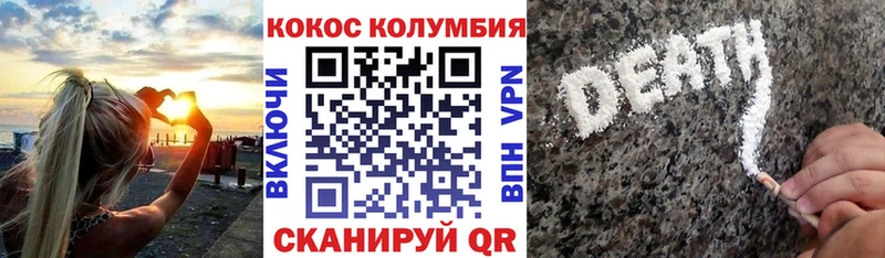 Кокаин Колумбийский  купить закладку  Каменск-Шахтинский 