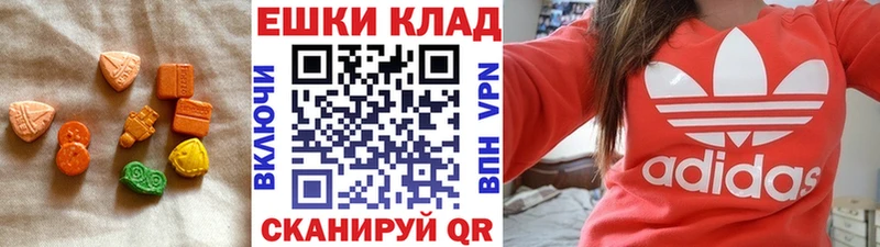 Экстази Дубай  продажа наркотиков  Каменск-Шахтинский 