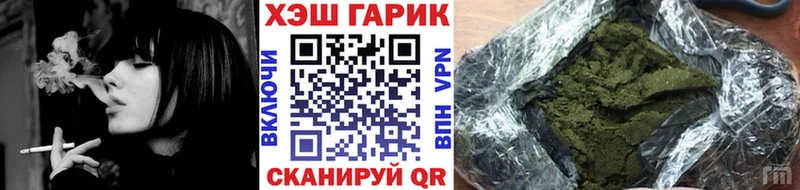 Гашиш AMNESIA HAZE  мориарти формула  Каменск-Шахтинский 