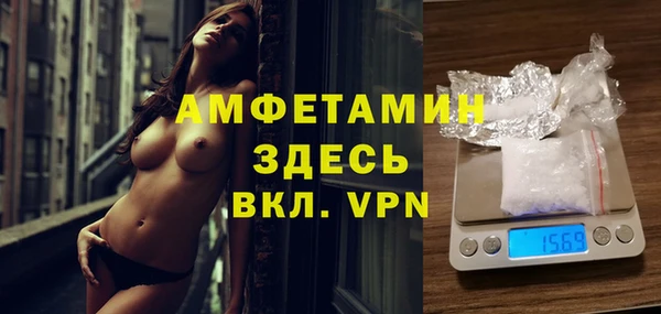 ALPHA PVP Армянск