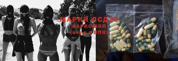 гашишное масло Баксан
