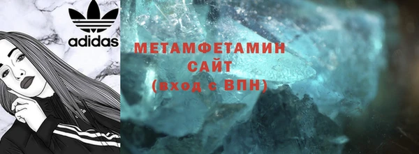 гидра Арсеньев