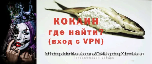 ALPHA PVP Армянск