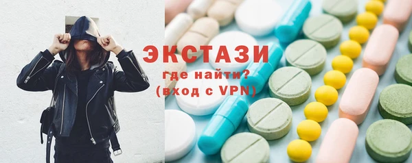 ALPHA PVP Армянск