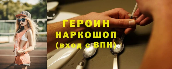 марихуана Балахна