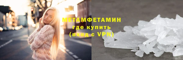 спайс Балабаново