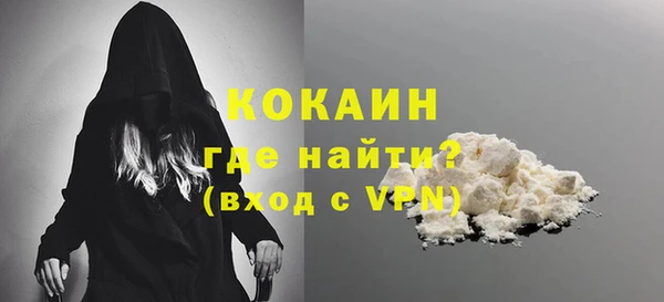 ALPHA PVP Армянск