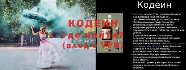 ALPHA PVP Армянск