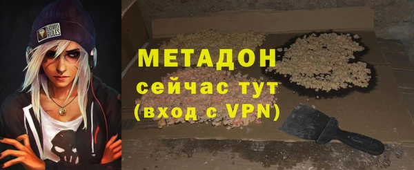 ALPHA PVP Армянск