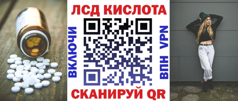 LSD-25 экстази кислота  Каменск-Шахтинский 