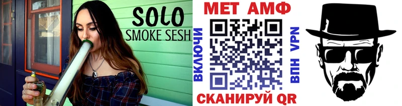 МЕТАМФЕТАМИН Декстрометамфетамин 99.9%  kraken tor  Каменск-Шахтинский 
