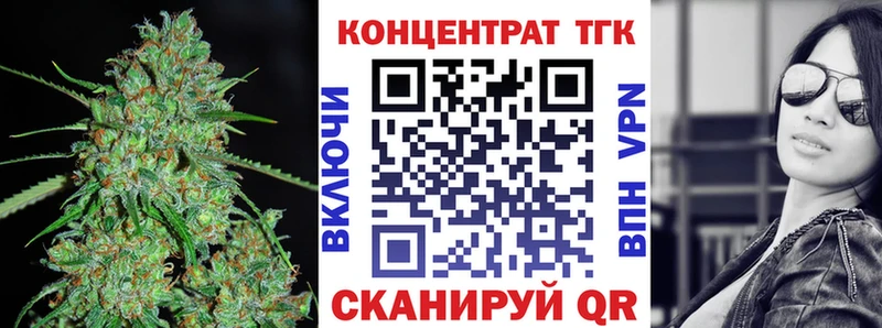 блэк спрут ссылки  Каменск-Шахтинский  Дистиллят ТГК Wax 
